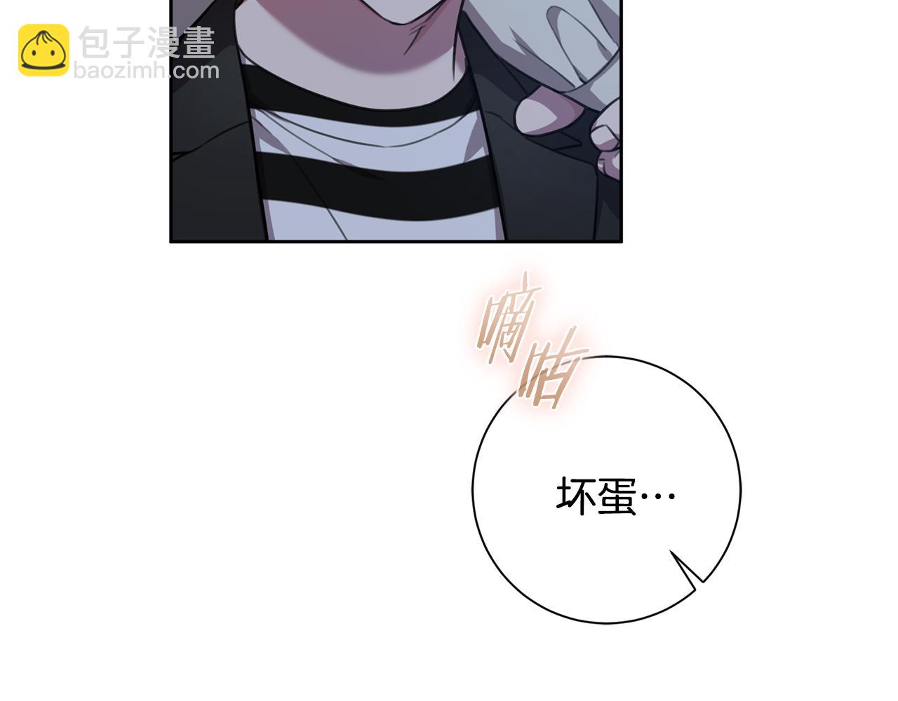第51话 认错40