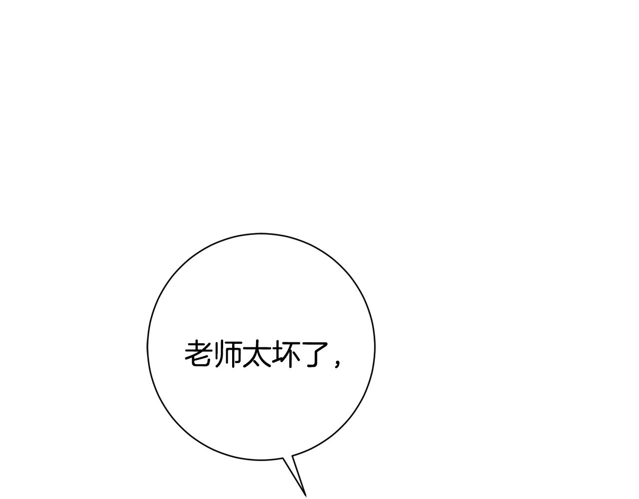 第51话 认错41