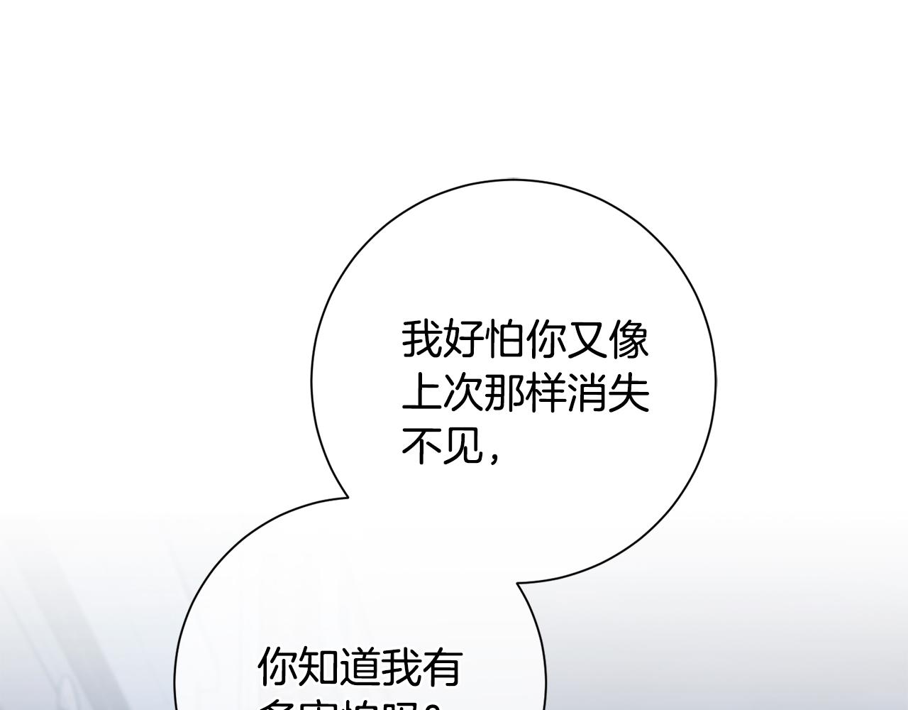 第51话 认错44