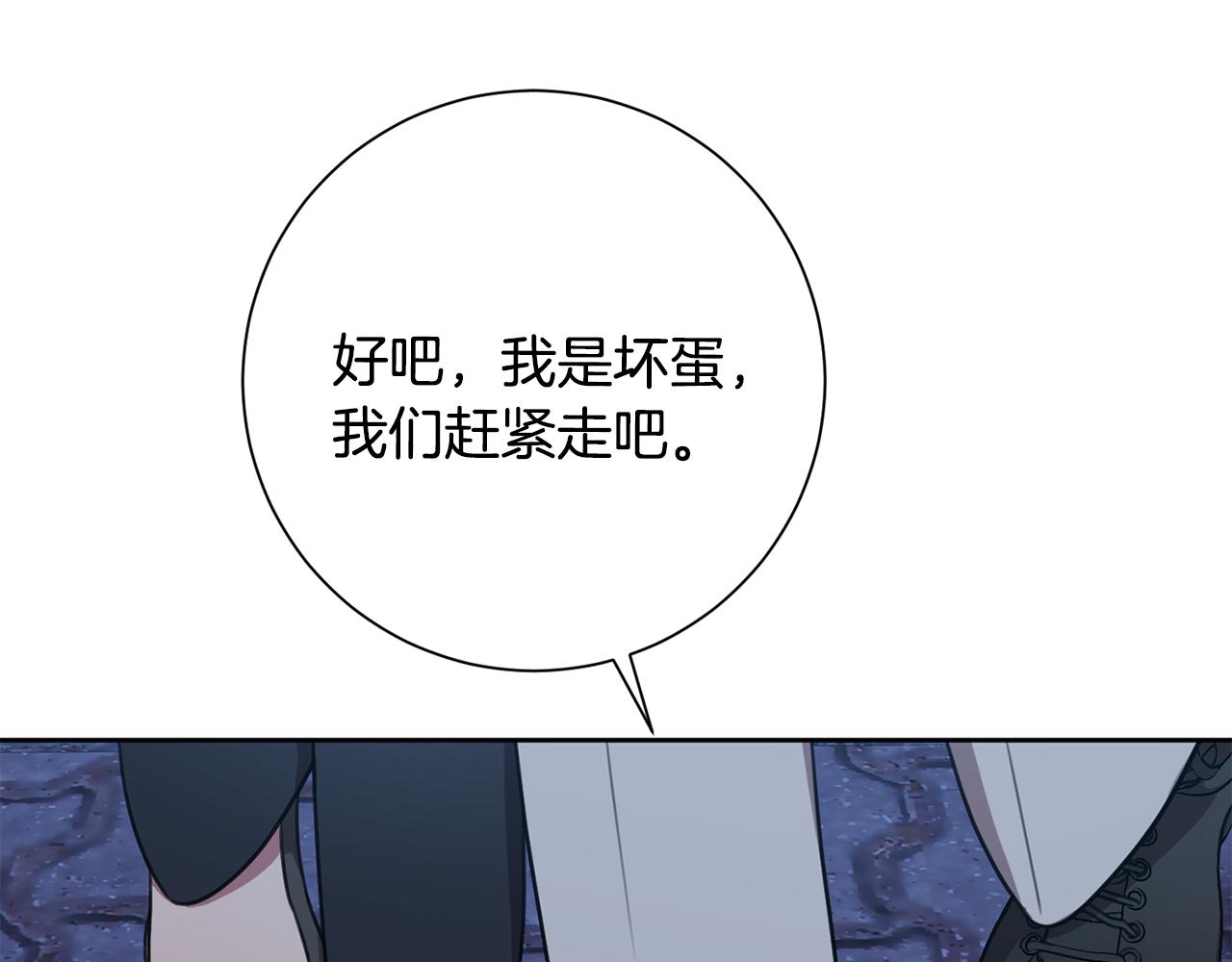 第51话 认错48