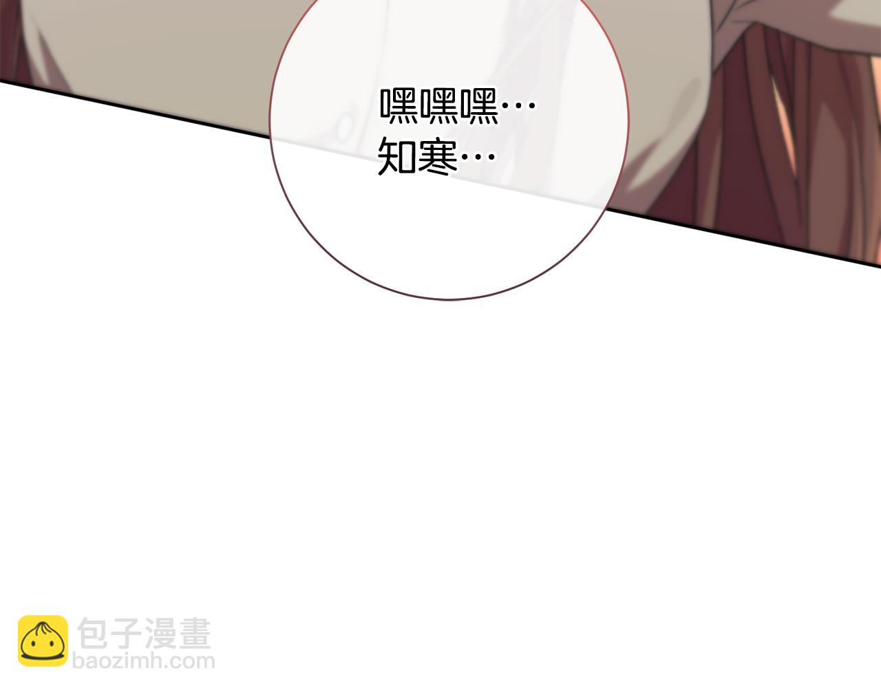 第51话 认错5