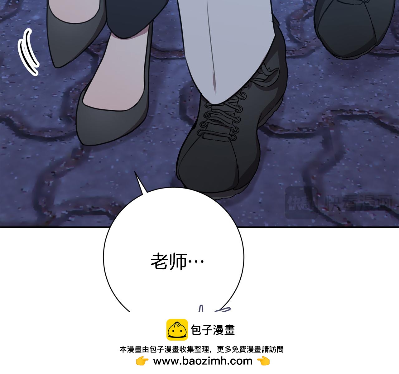 第51话 认错53