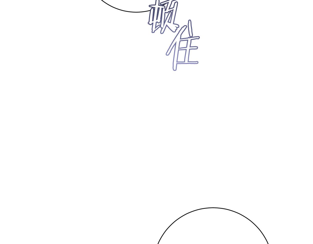 第51话 认错54