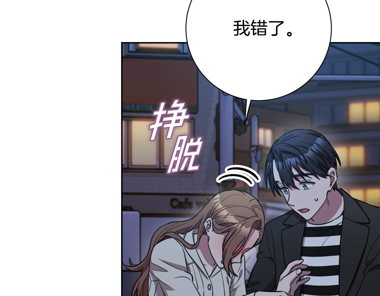 第51话 认错55