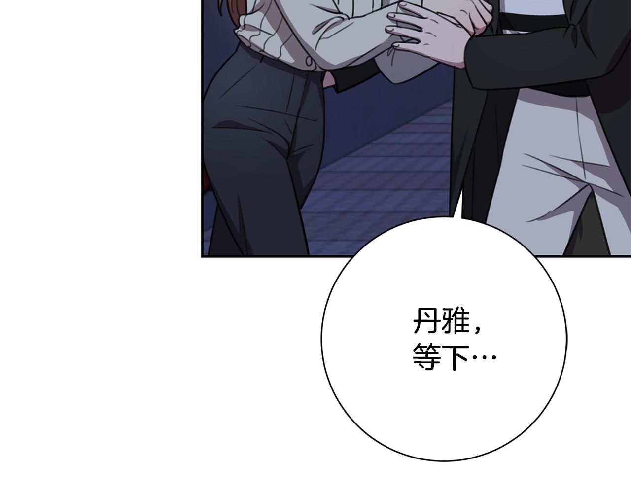 第51话 认错56