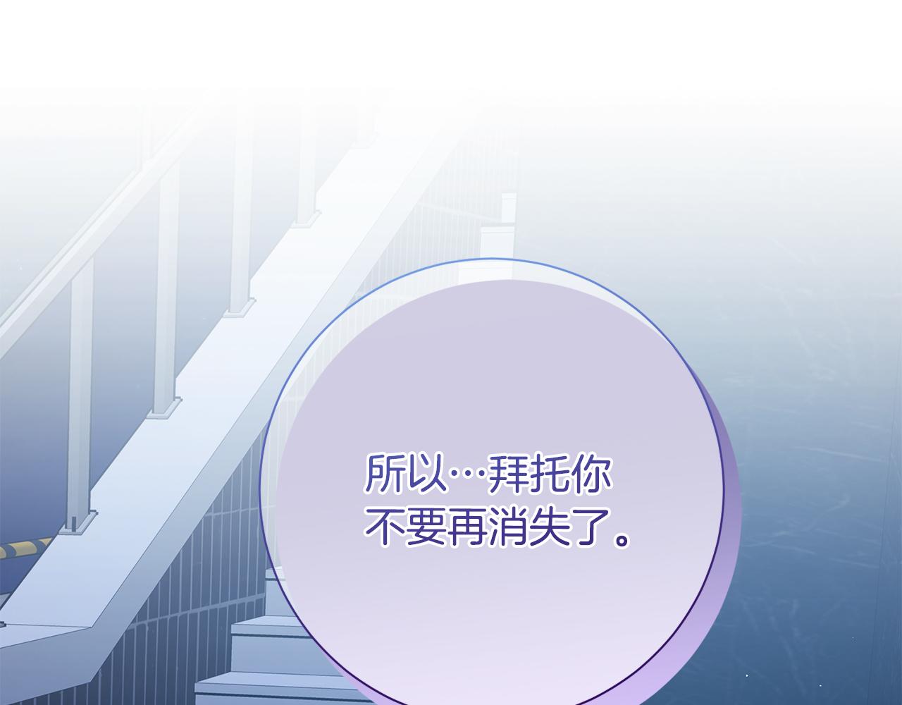 第51话 认错57