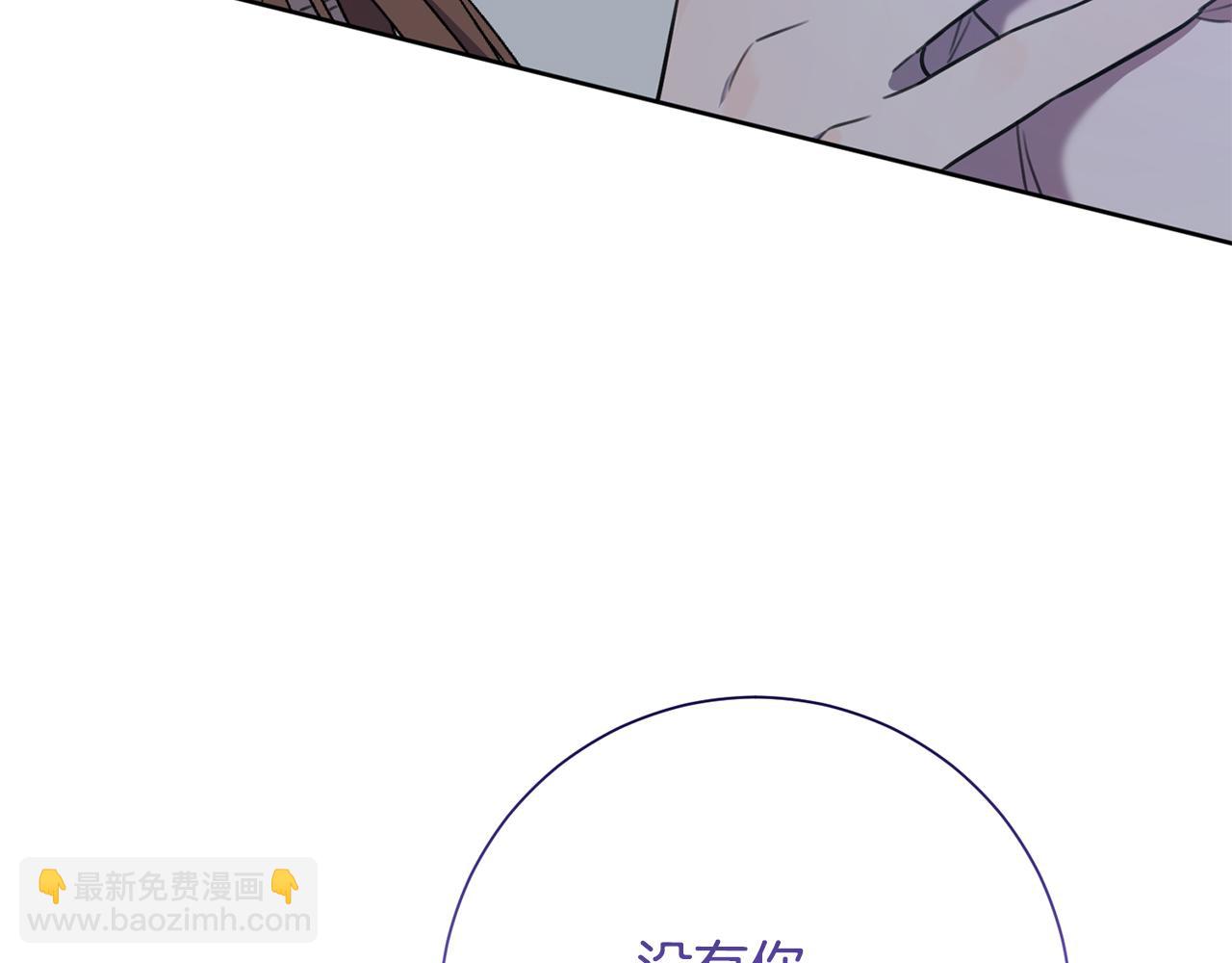 第51话 认错60