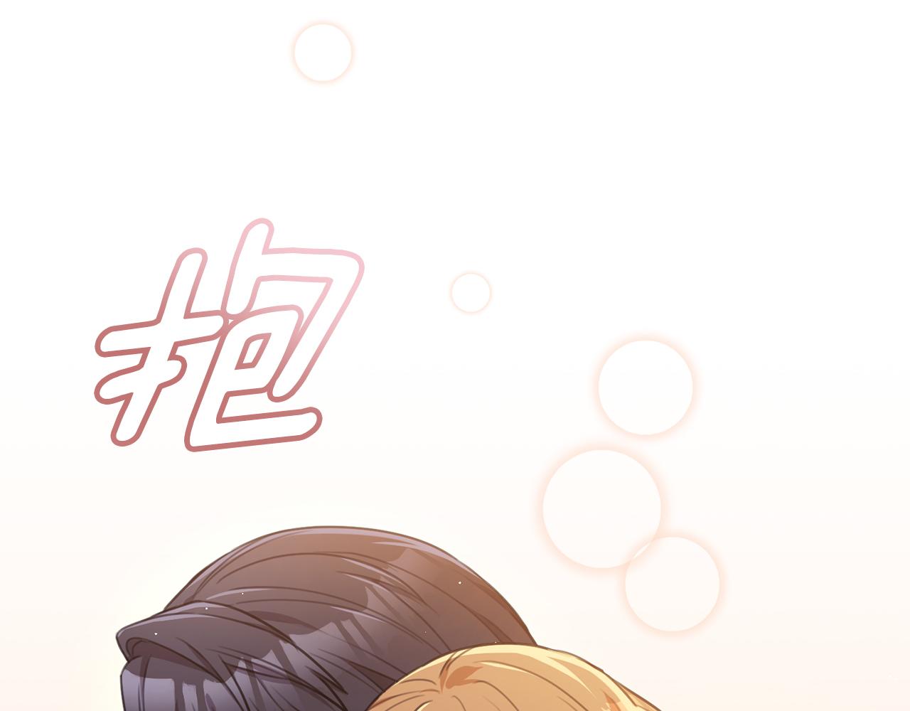 第51话 认错66