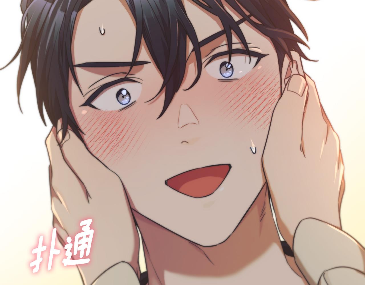 第51话 认错7