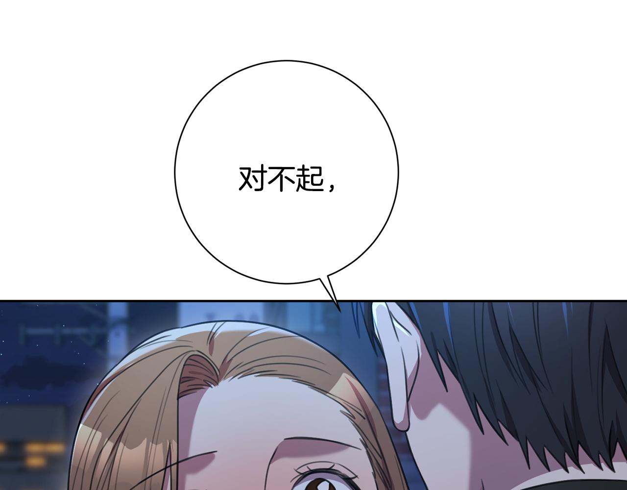 第51话 认错70