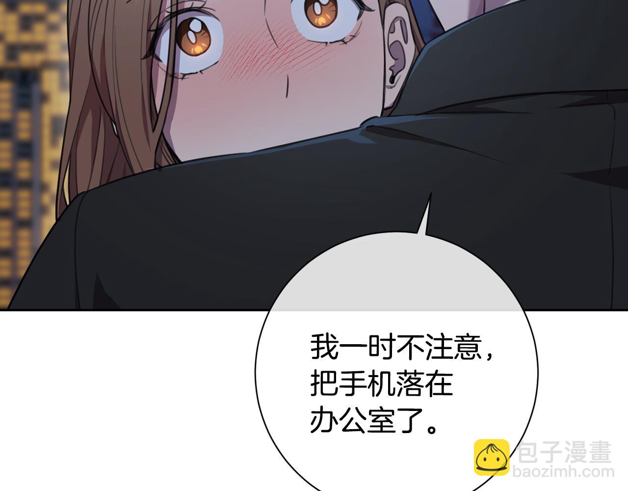 第51话 认错71