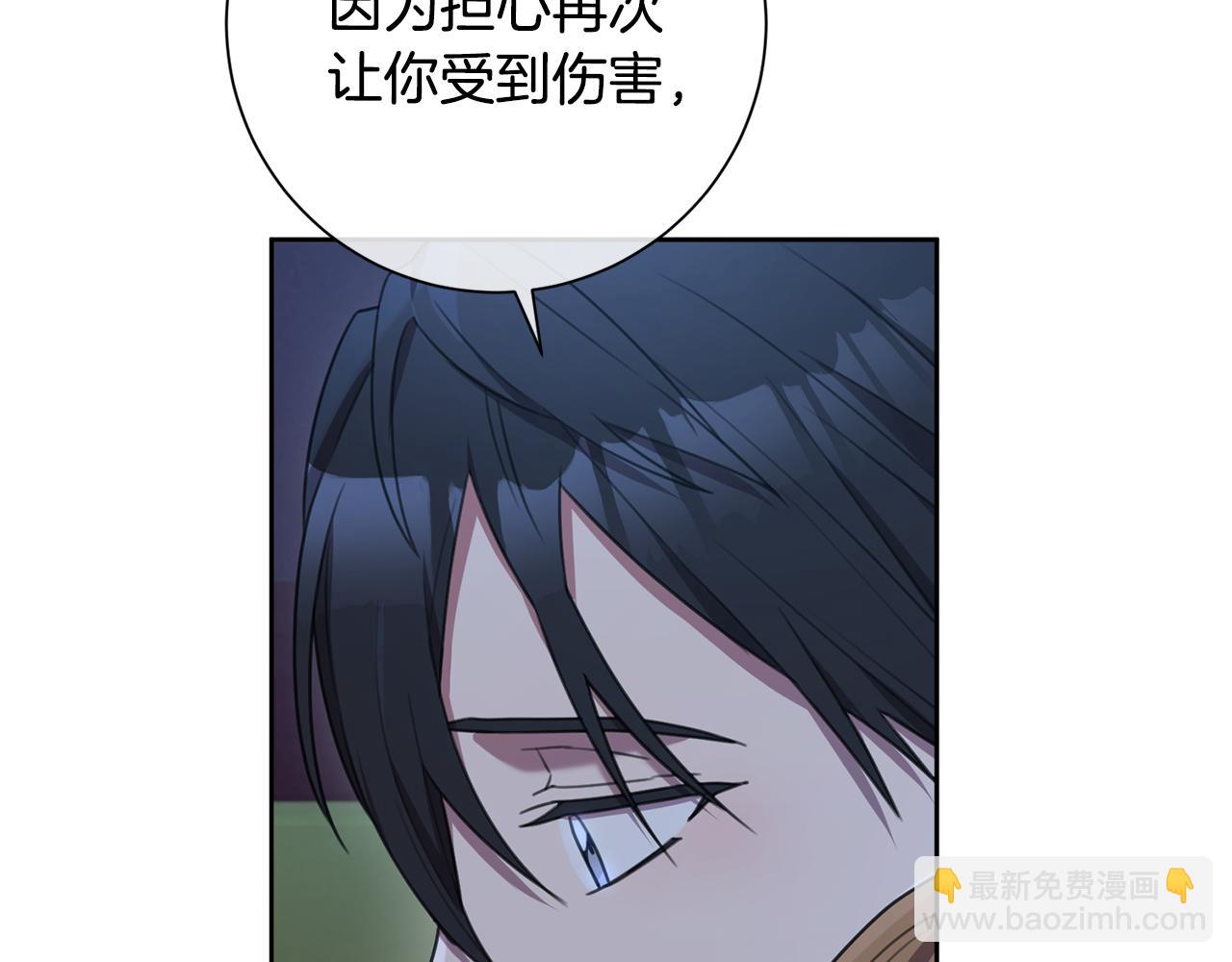 第51话 认错73