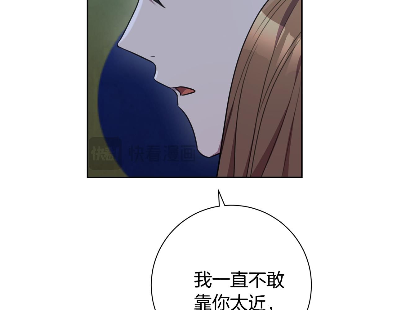 第51话 认错74