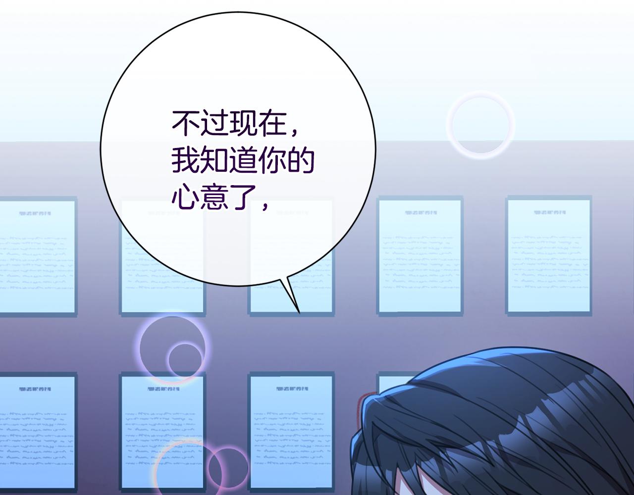 第51话 认错76