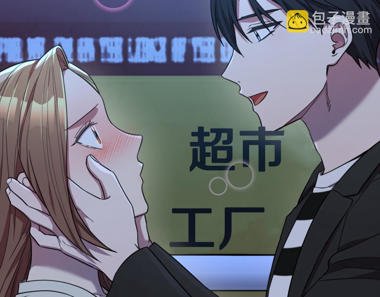第51话 认错77