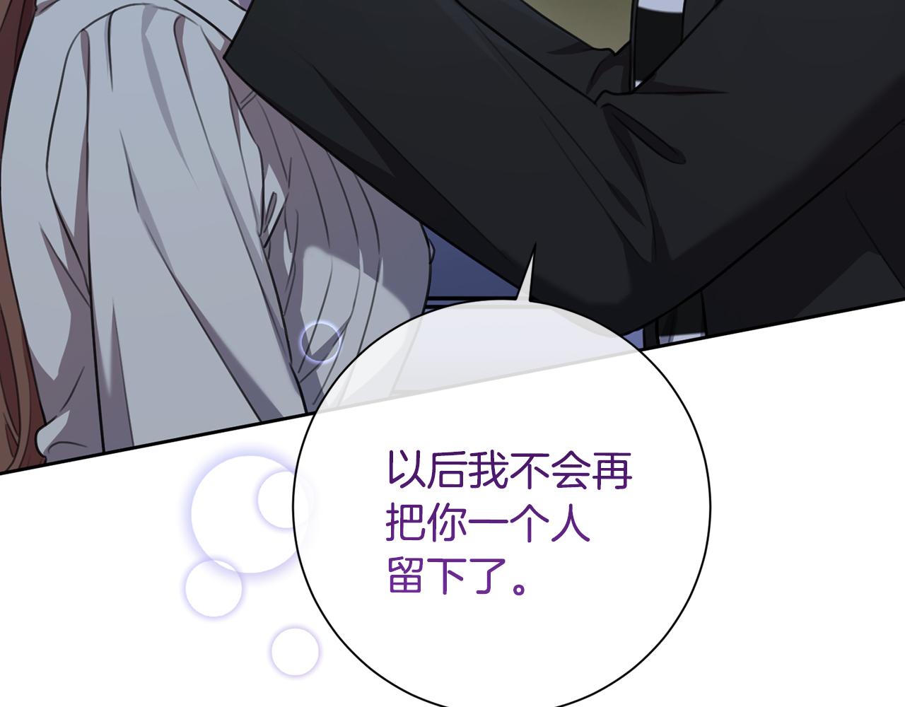 第51话 认错78