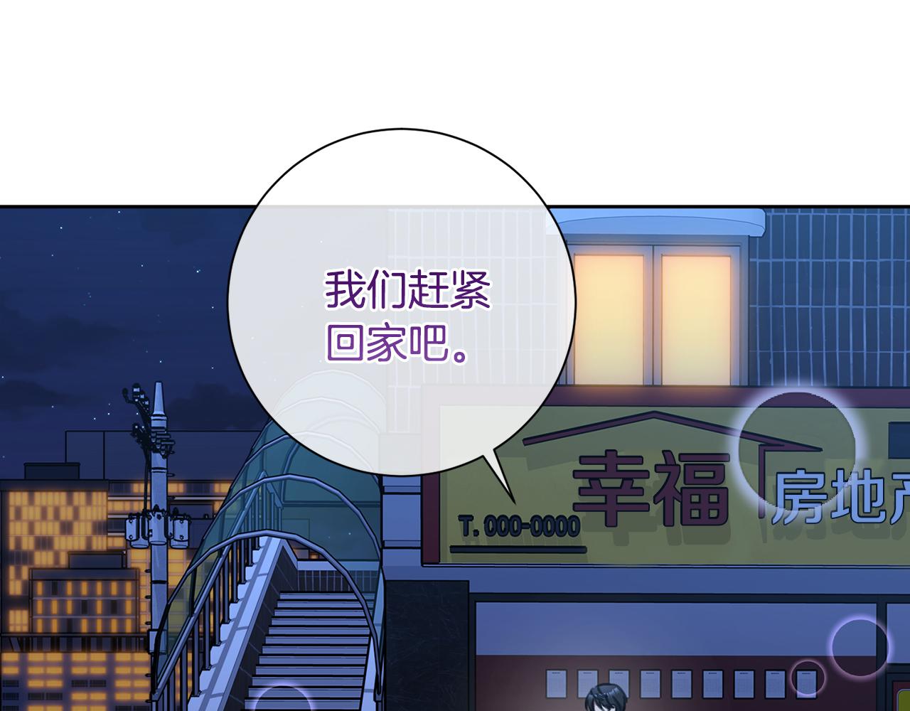 第51话 认错80