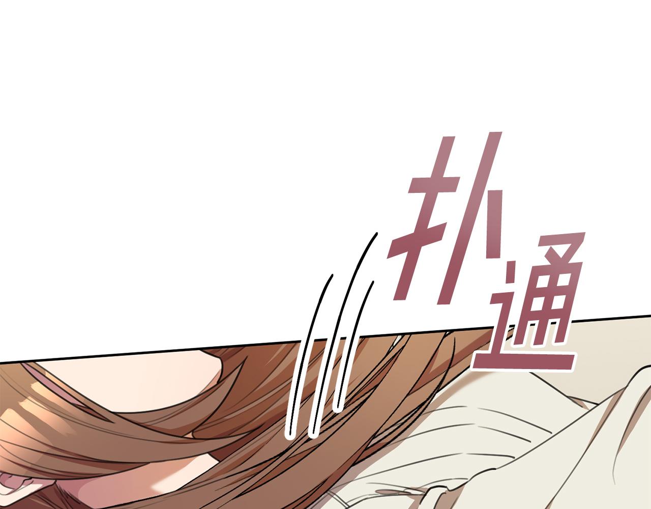 第51话 认错86