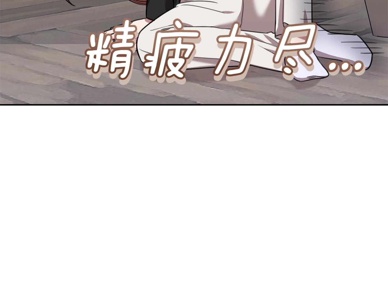 第51话 认错90