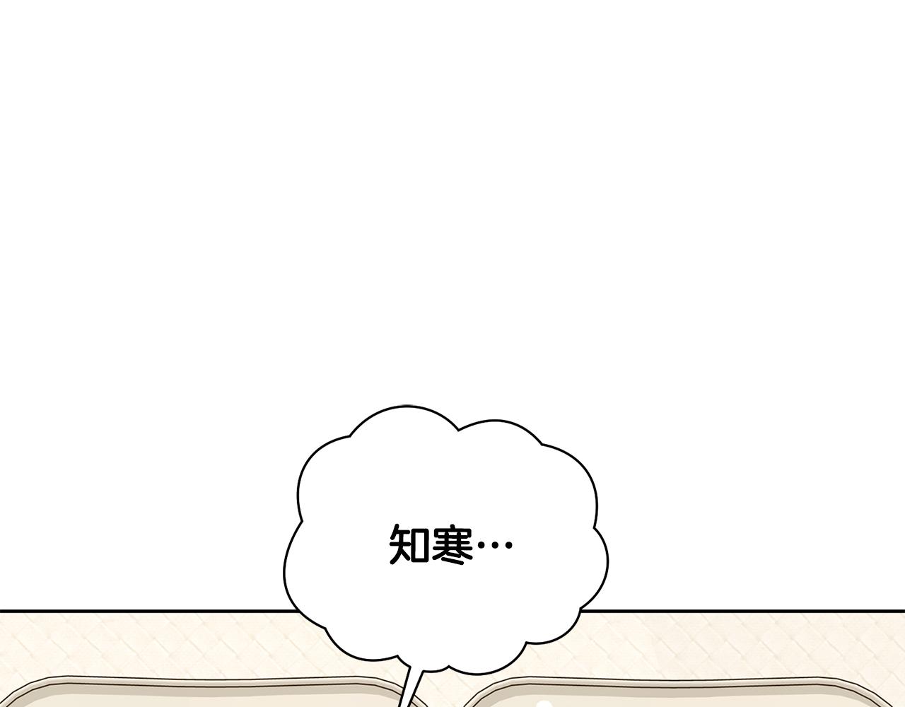 第51话 认错94