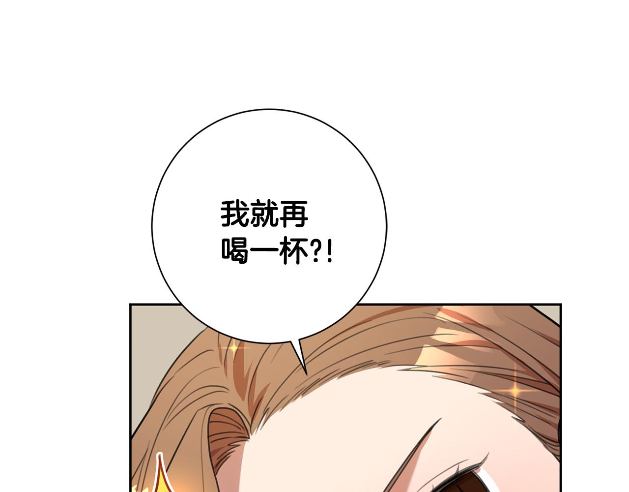 第51话 认错96