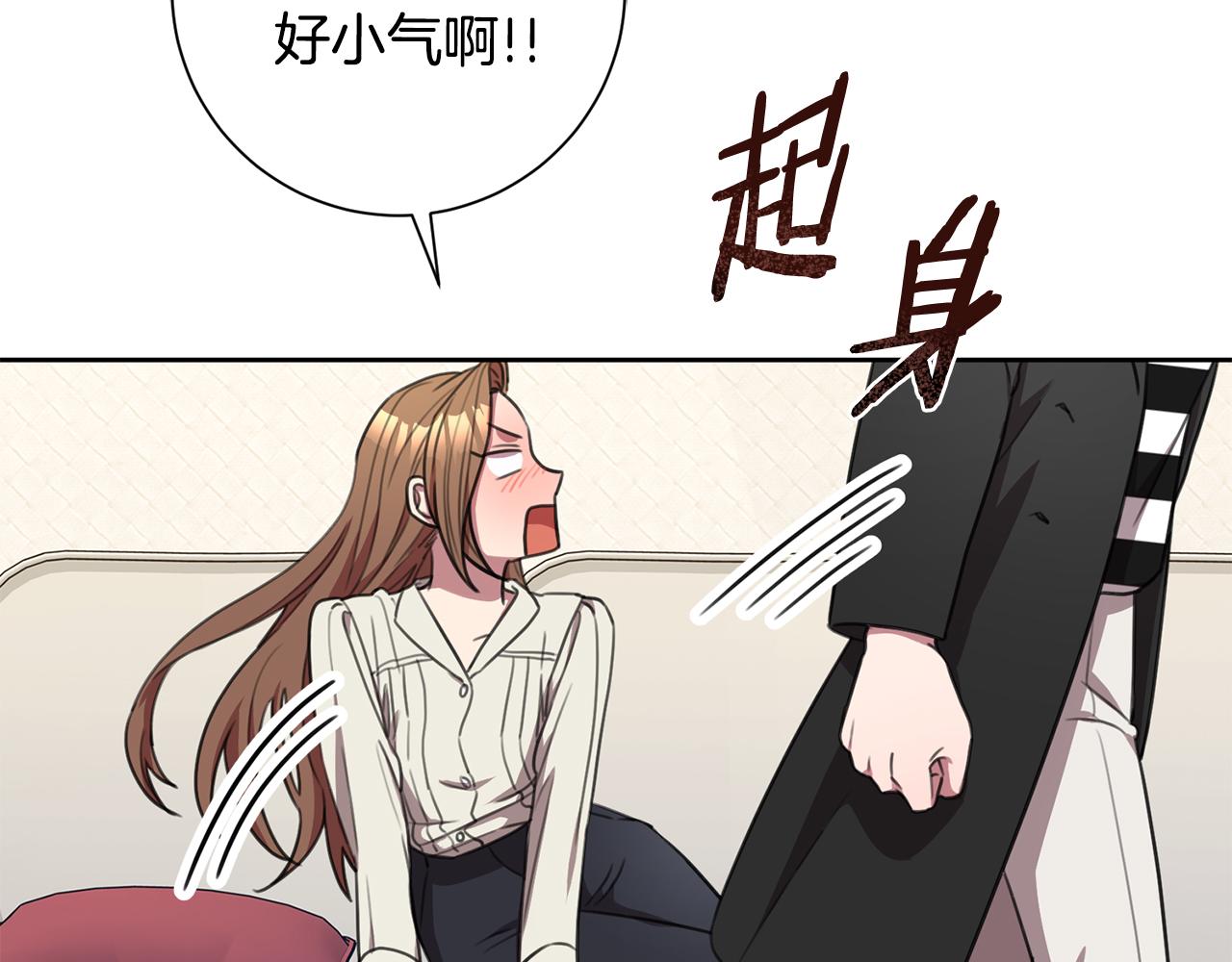 第51话 认错99