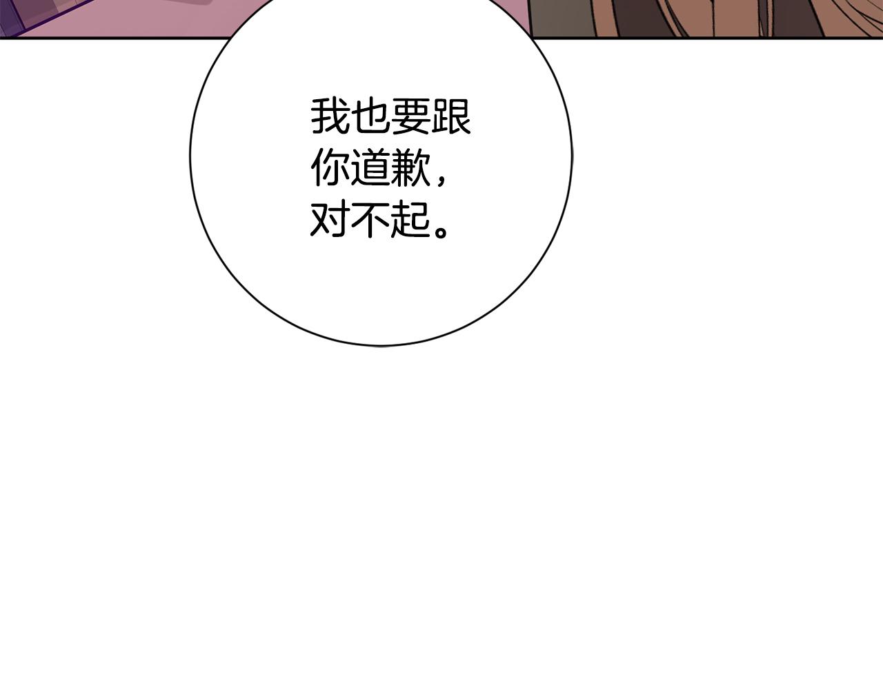 第53话 我想抓住你100