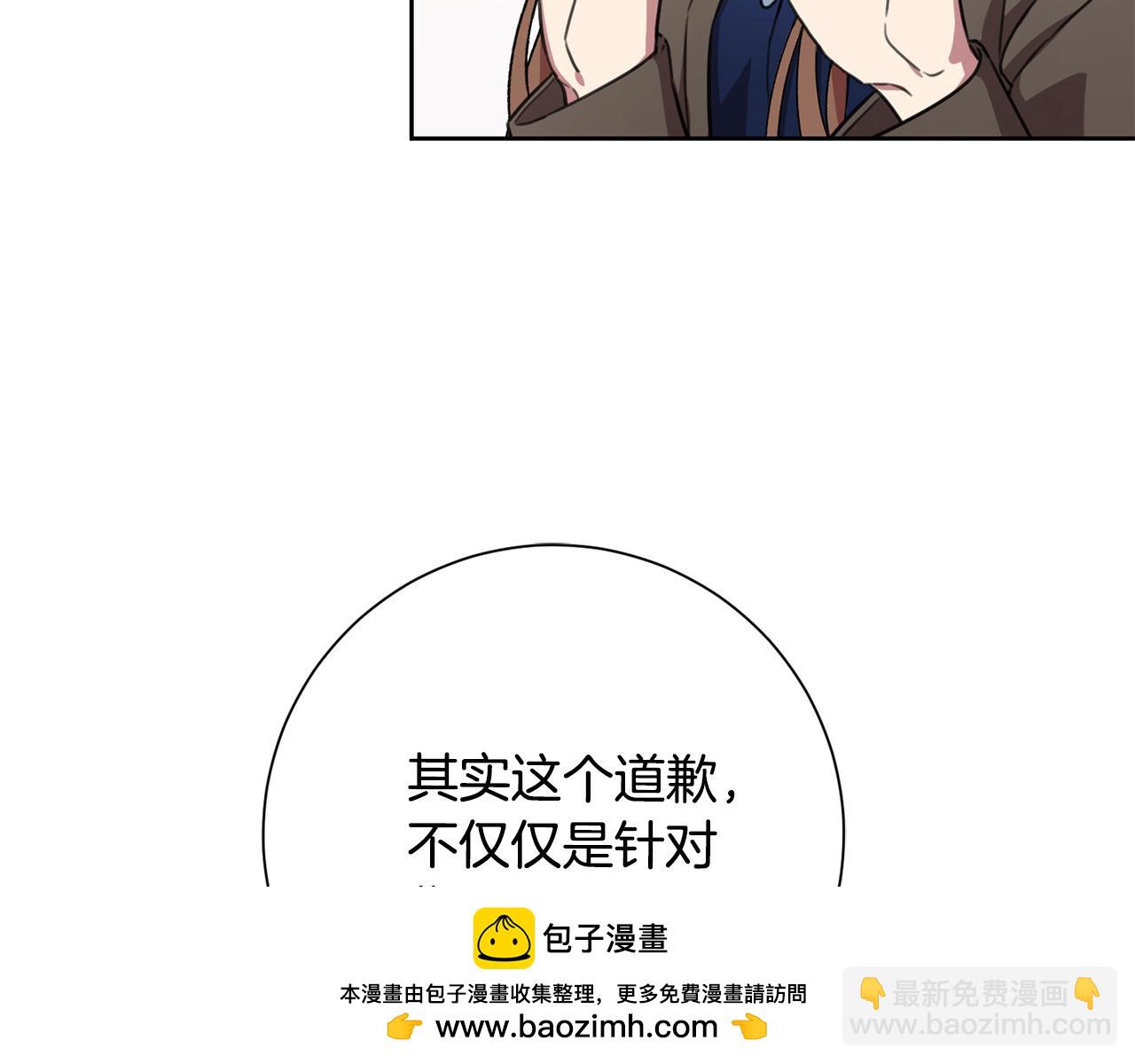 第53话 我想抓住你103