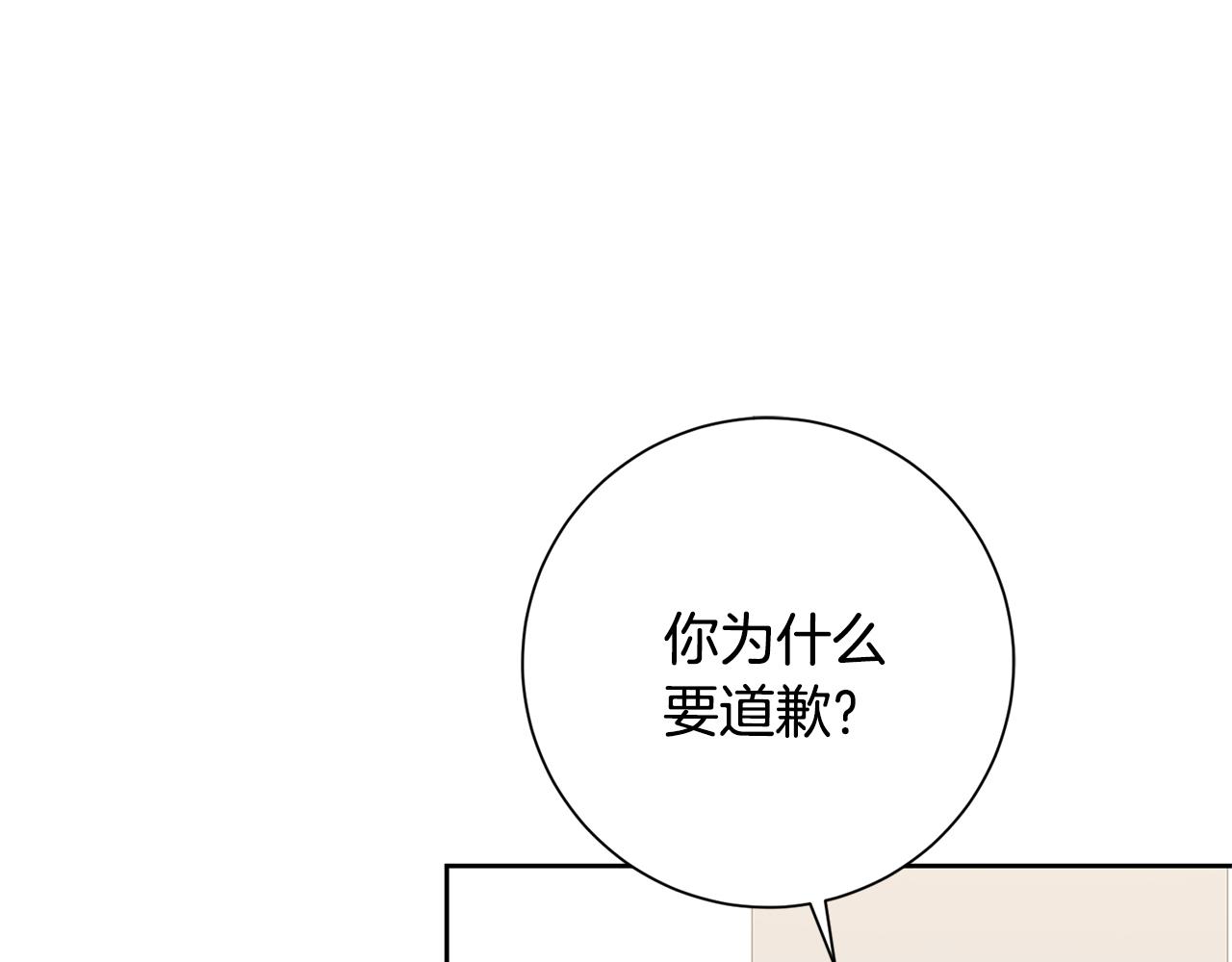 第53话 我想抓住你105