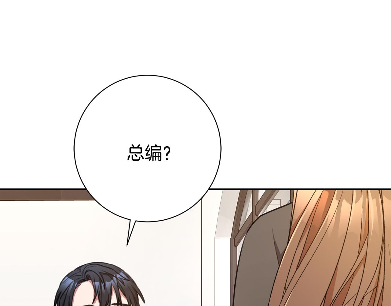 第53话 我想抓住你122