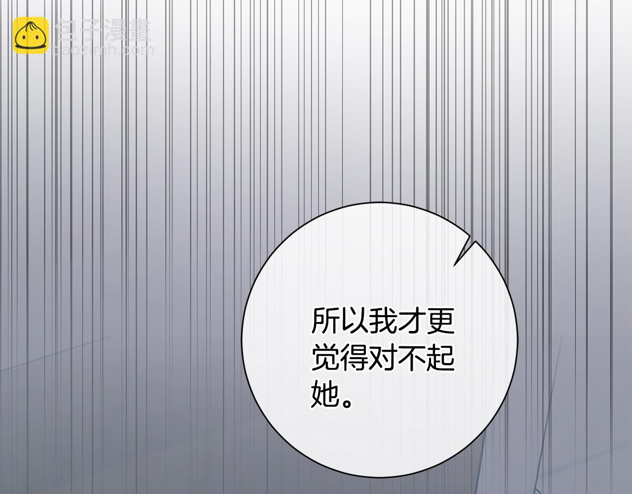 第53话 我想抓住你128
