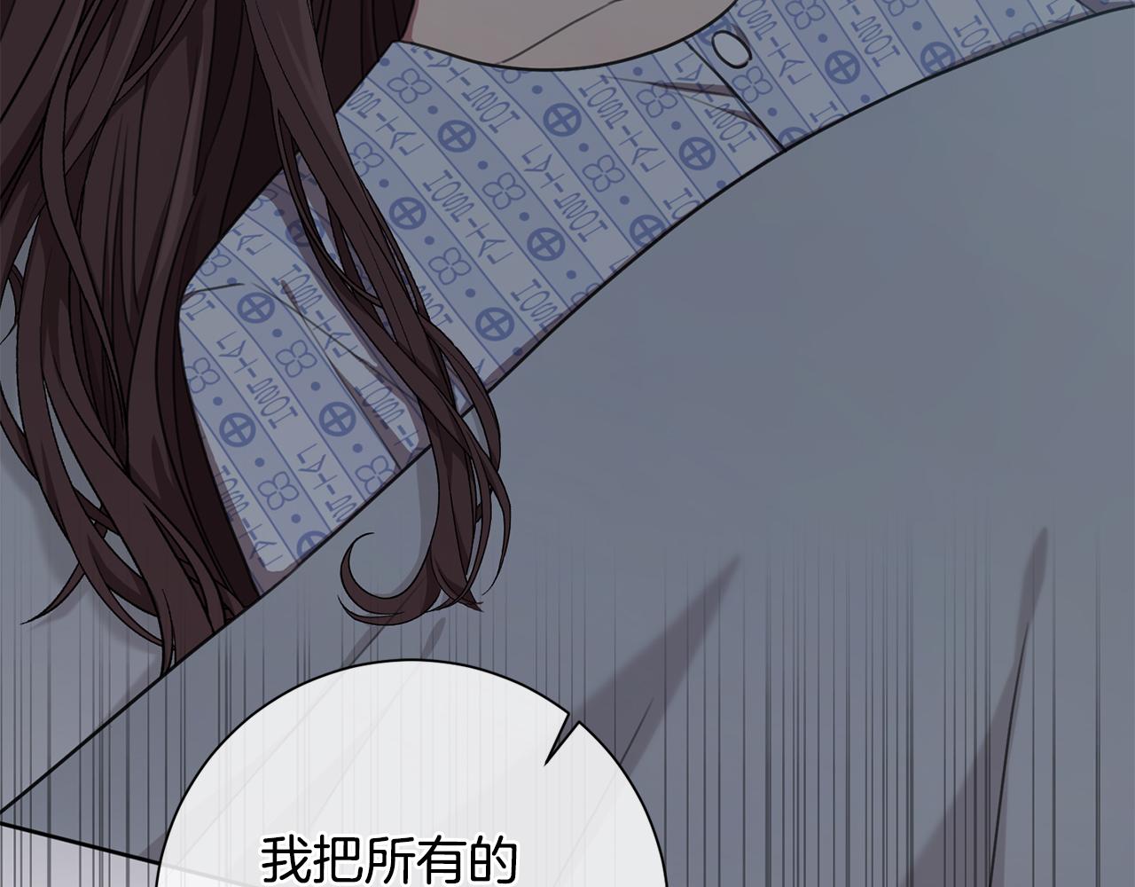 第53话 我想抓住你130
