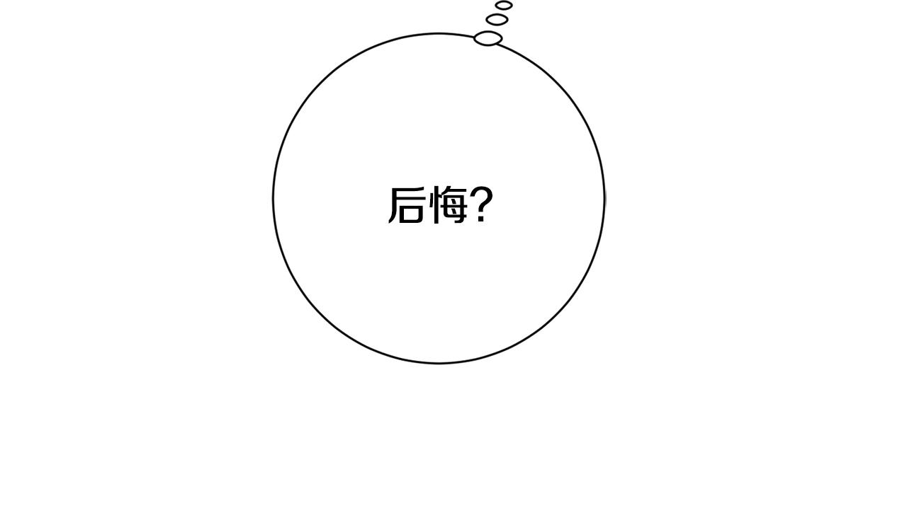 第53话 我想抓住你137