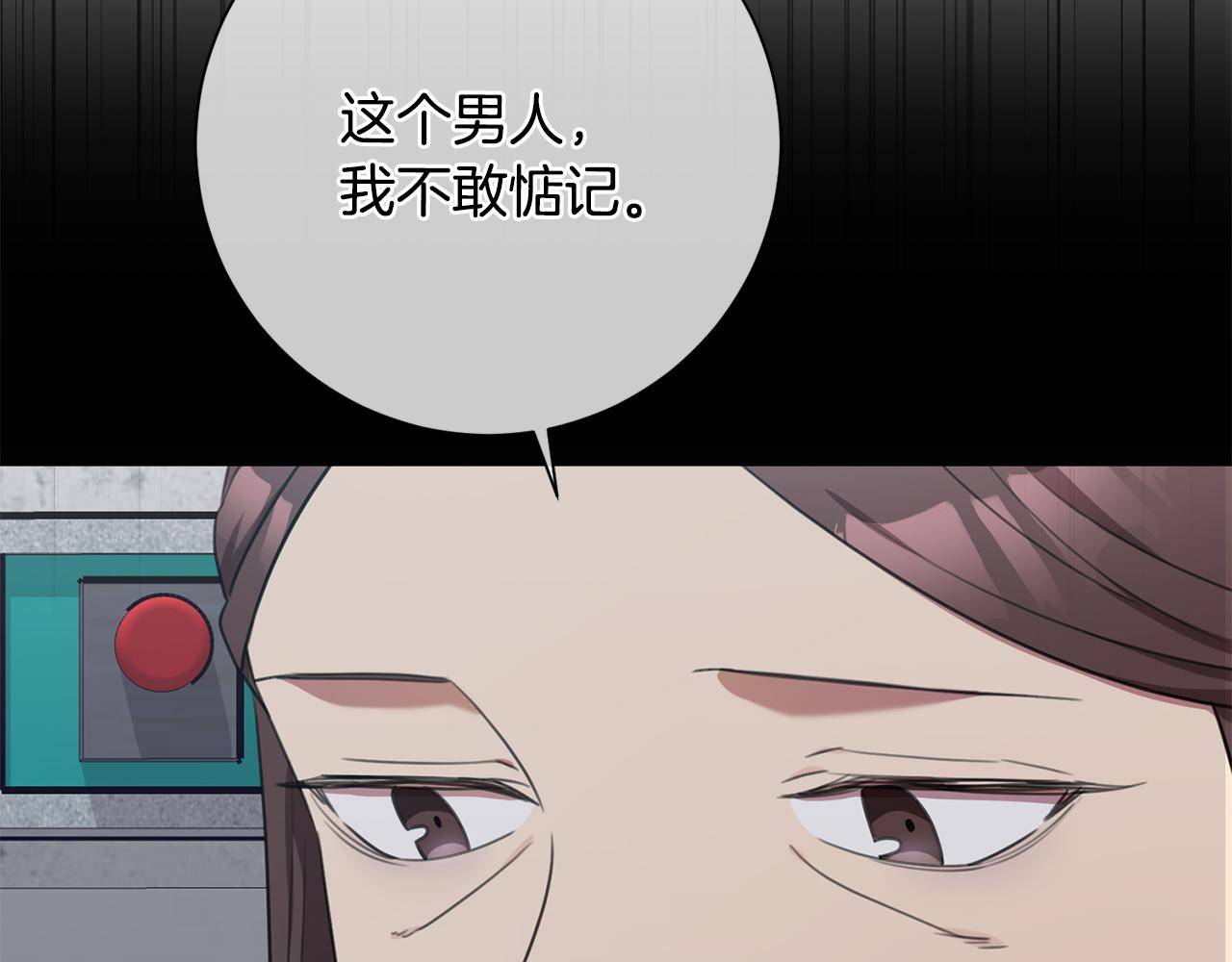 第53话 我想抓住你139