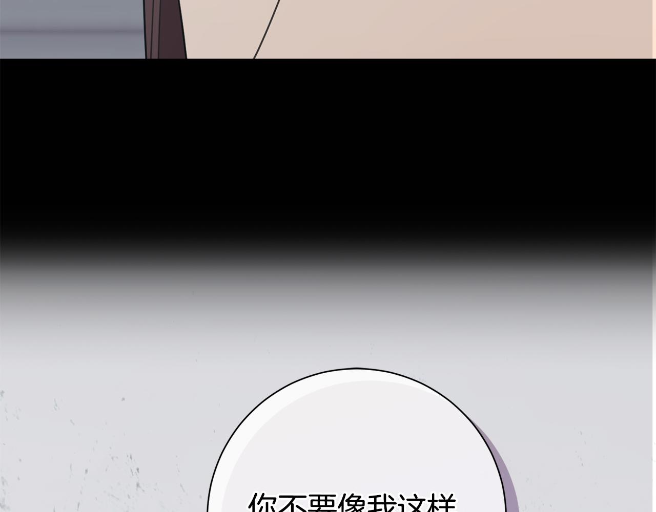第53话 我想抓住你140