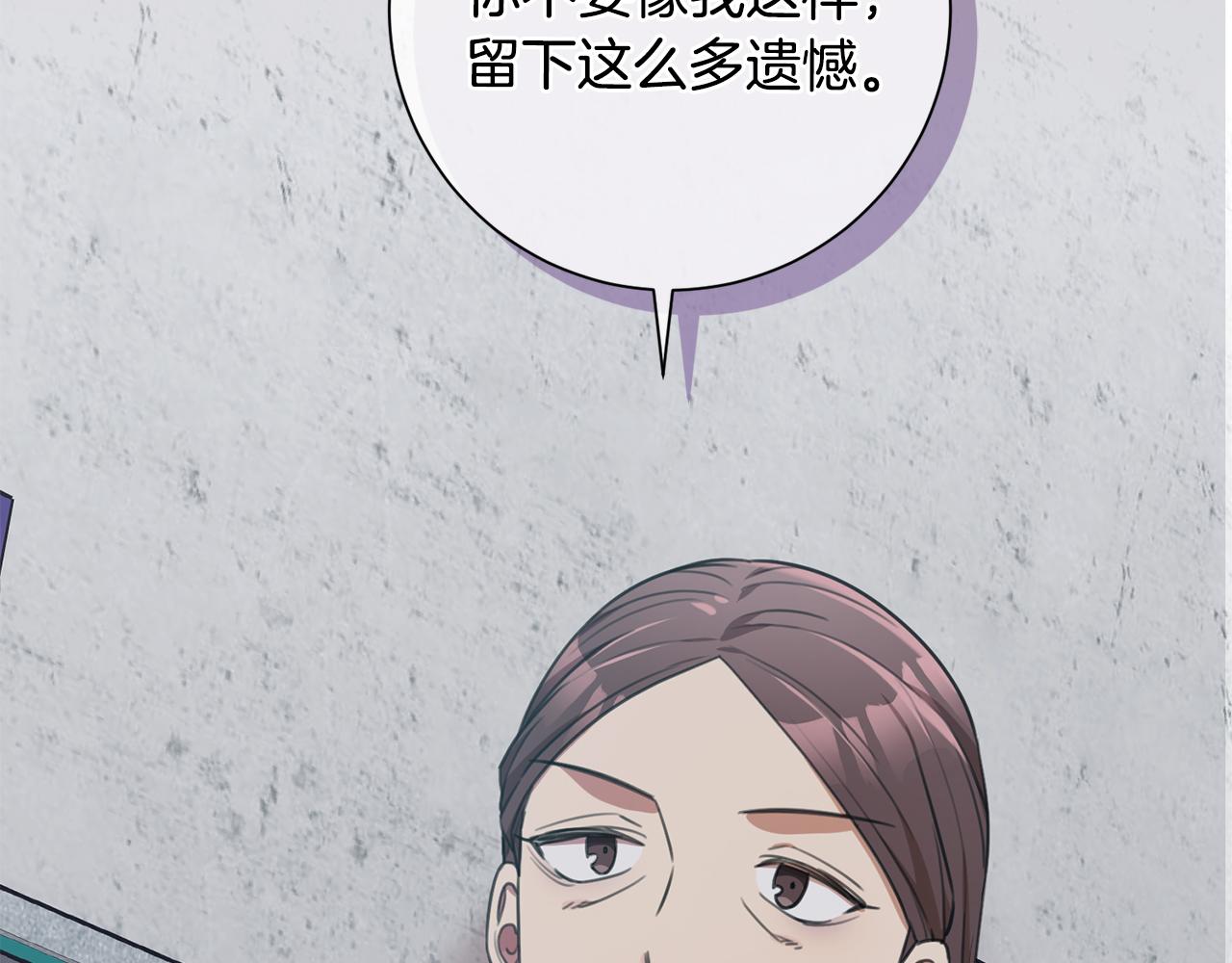 第53话 我想抓住你141