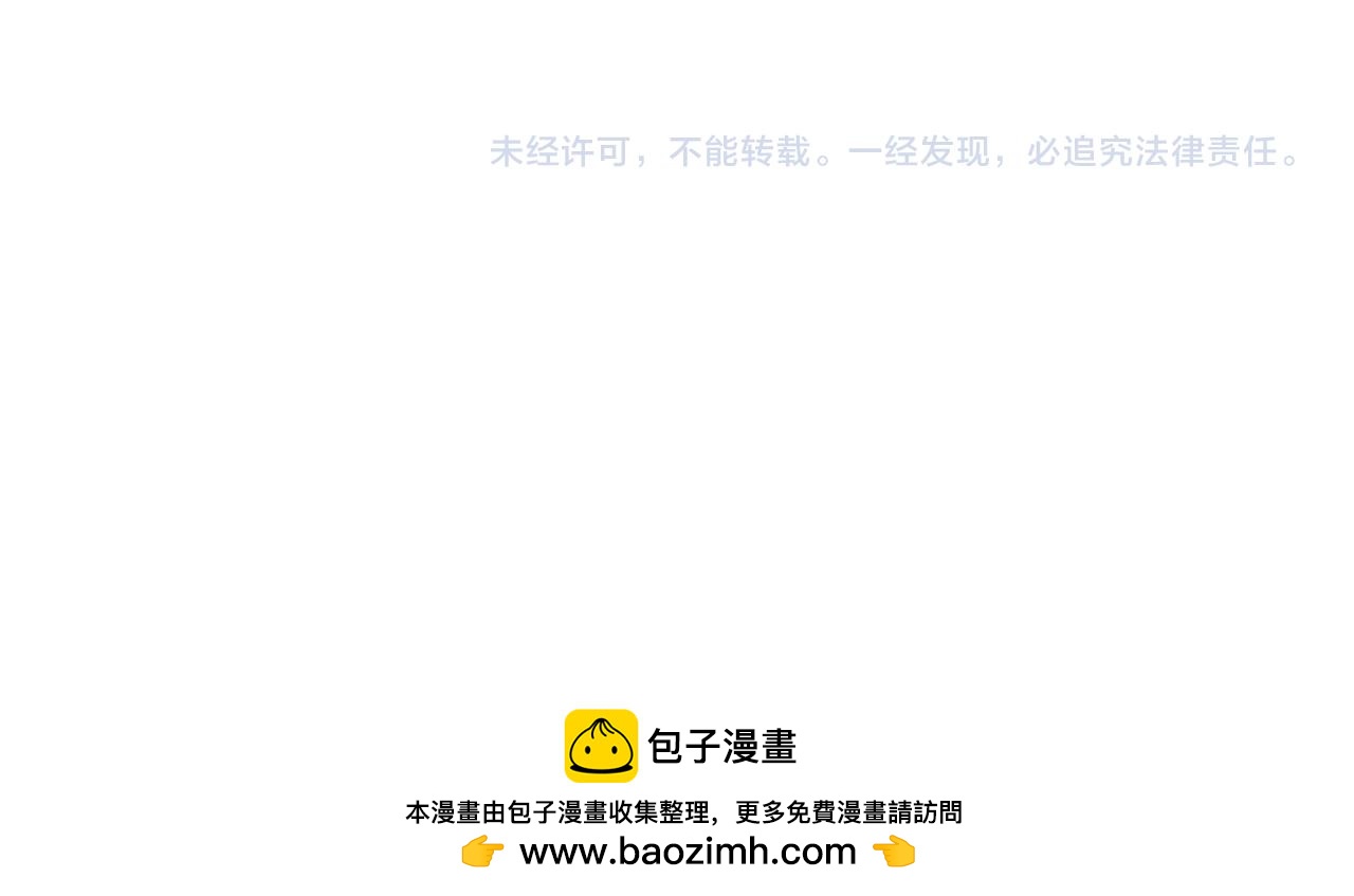 第53话 我想抓住你167