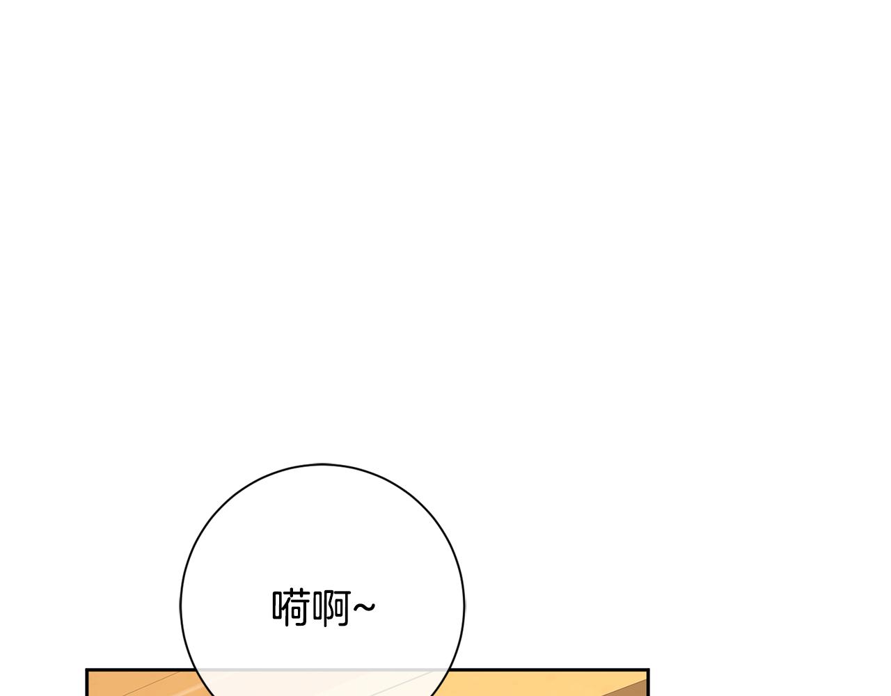 第53话 我想抓住你39