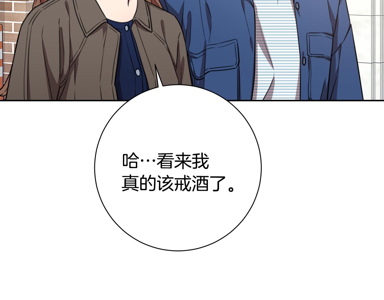 第53话 我想抓住你47