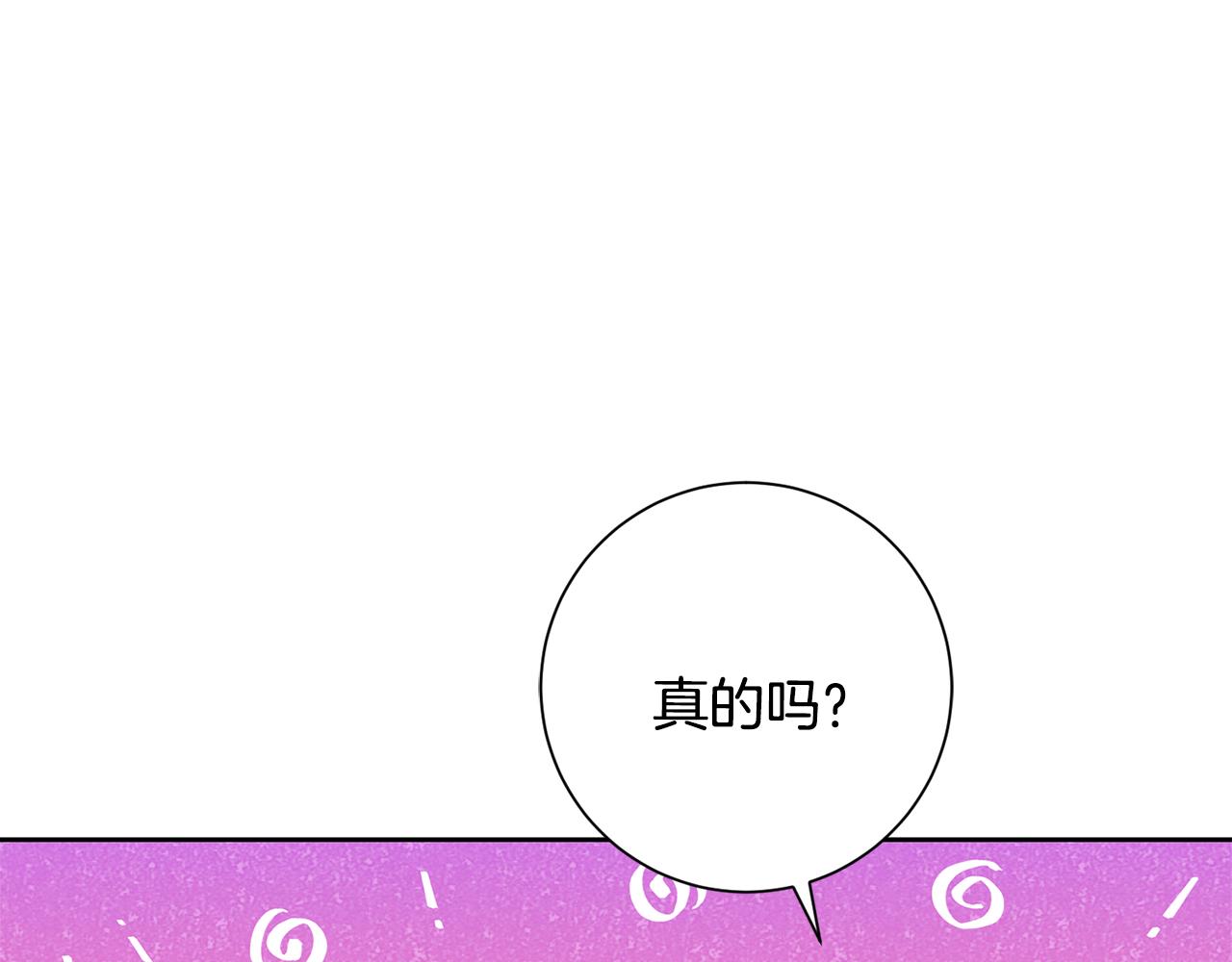 第53话 我想抓住你48