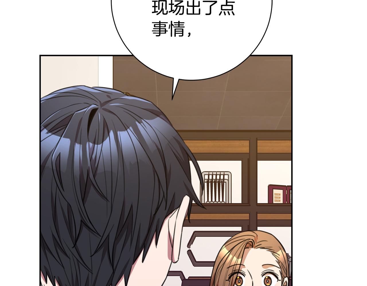 第53话 我想抓住你62