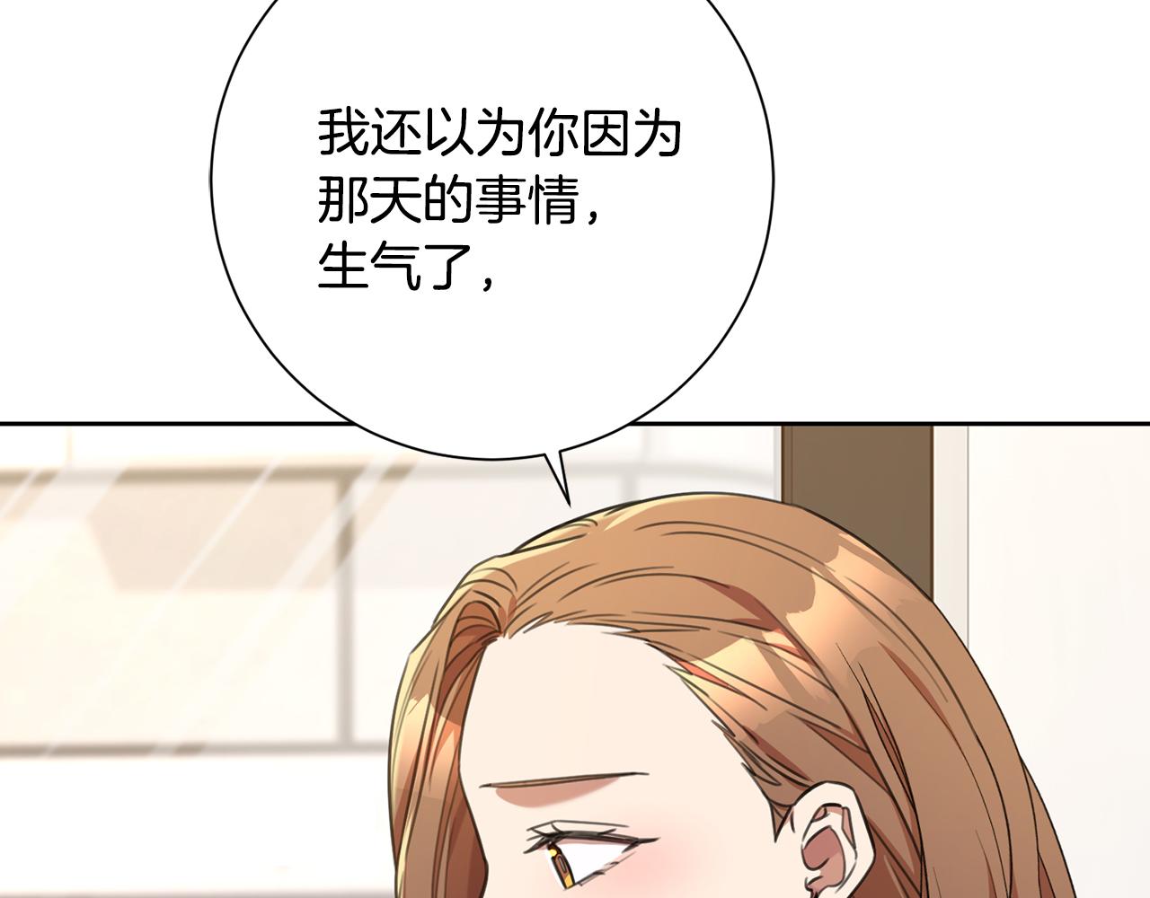 第53话 我想抓住你75