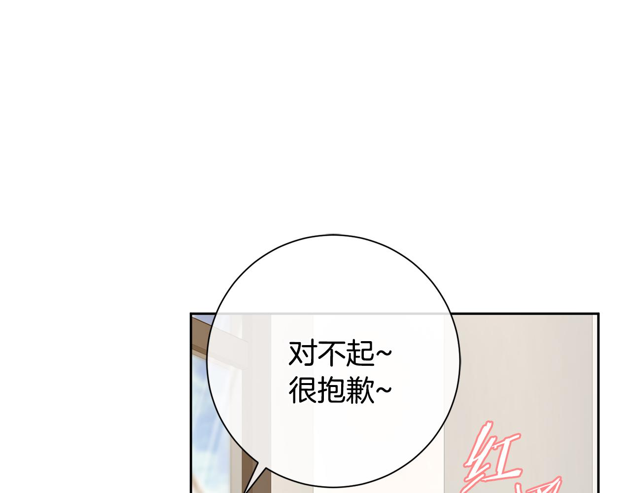 第53话 我想抓住你84
