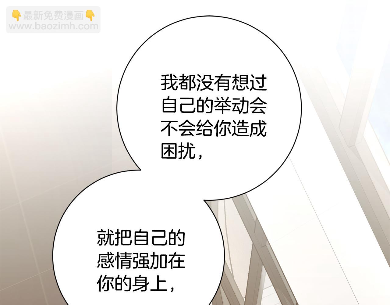 第53话 我想抓住你97