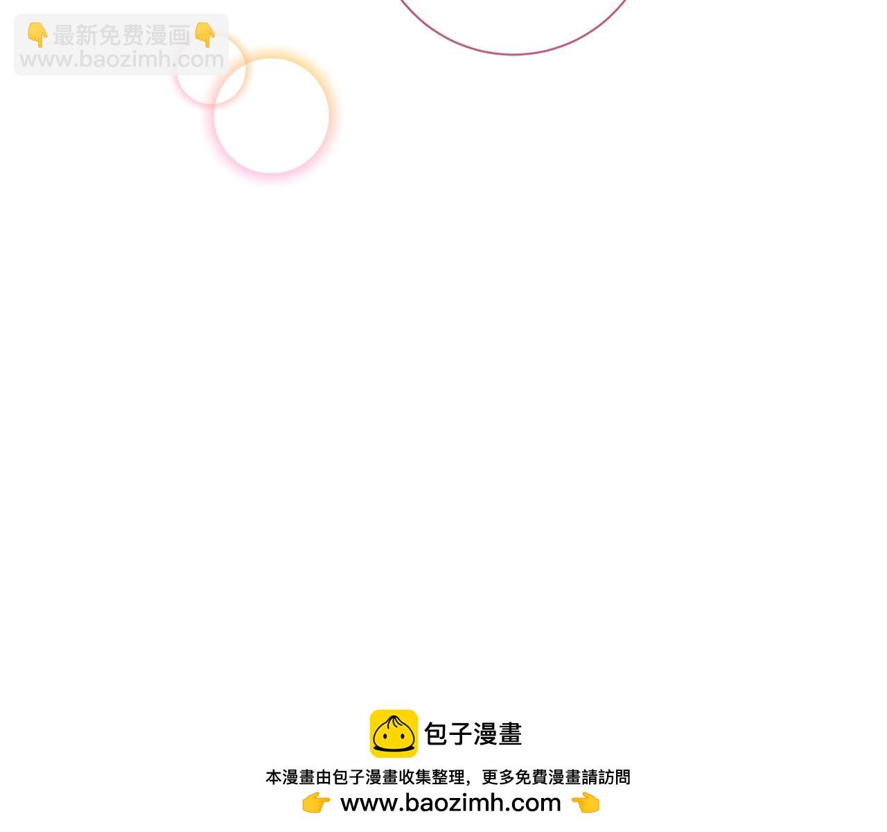 第54话 做回你自己107