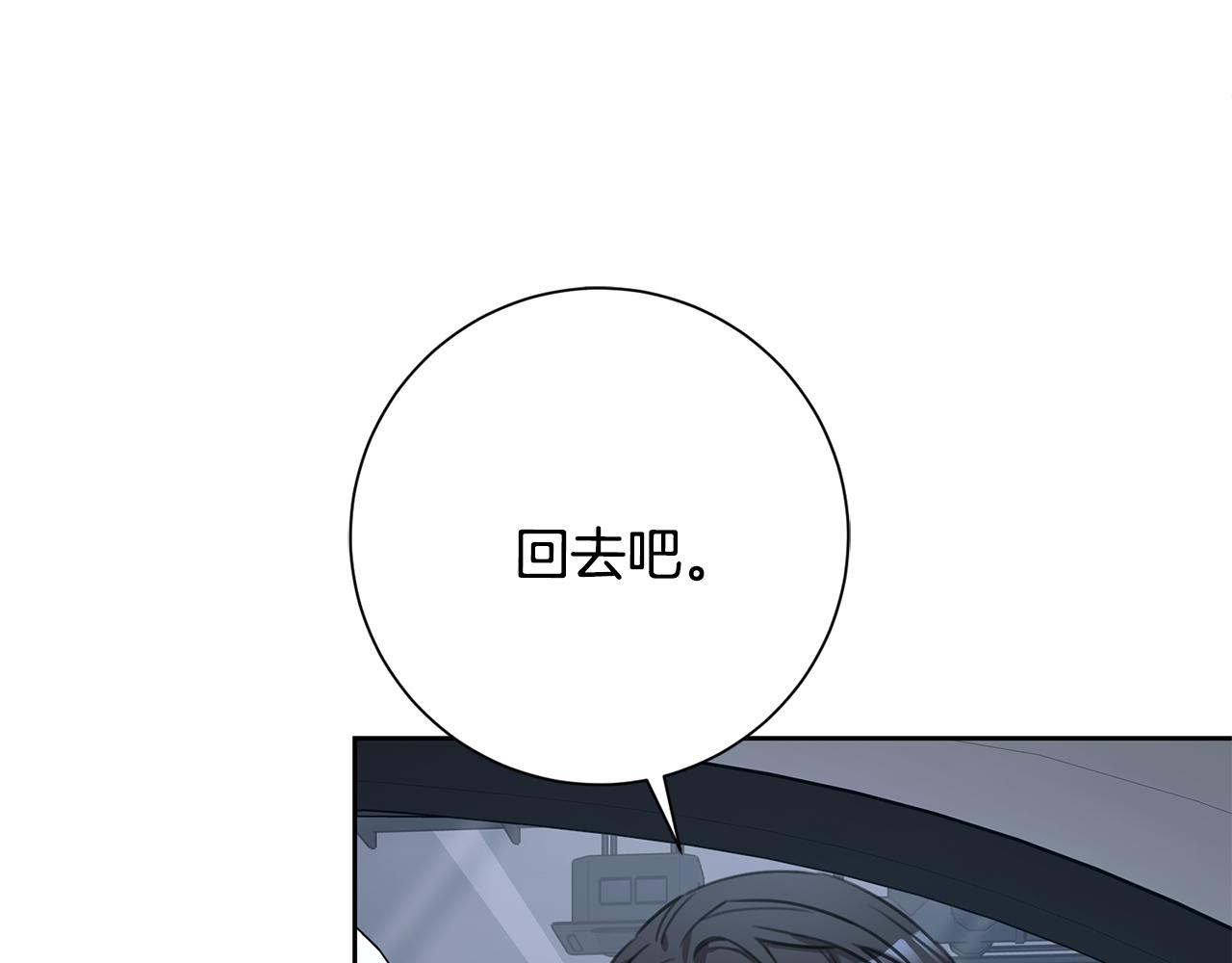 第54话 做回你自己108