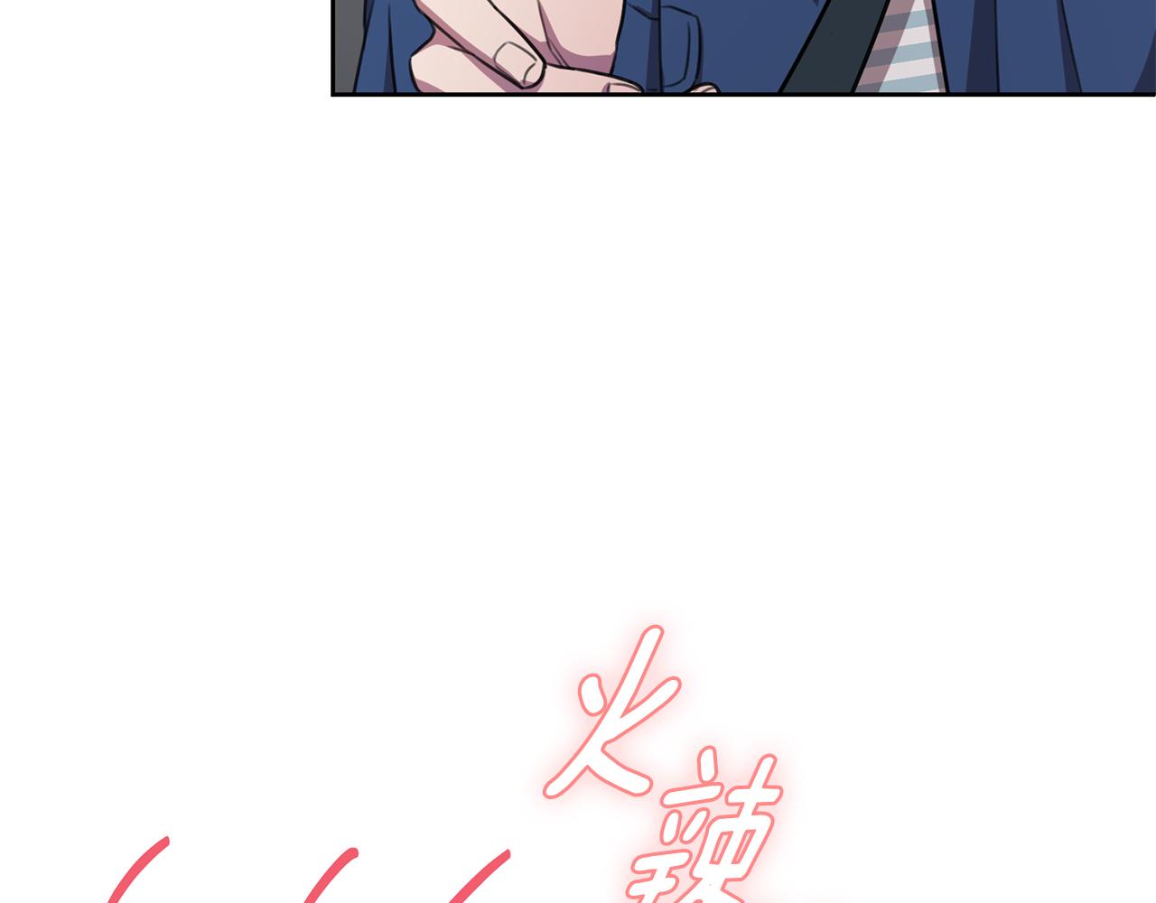 第54话 做回你自己110