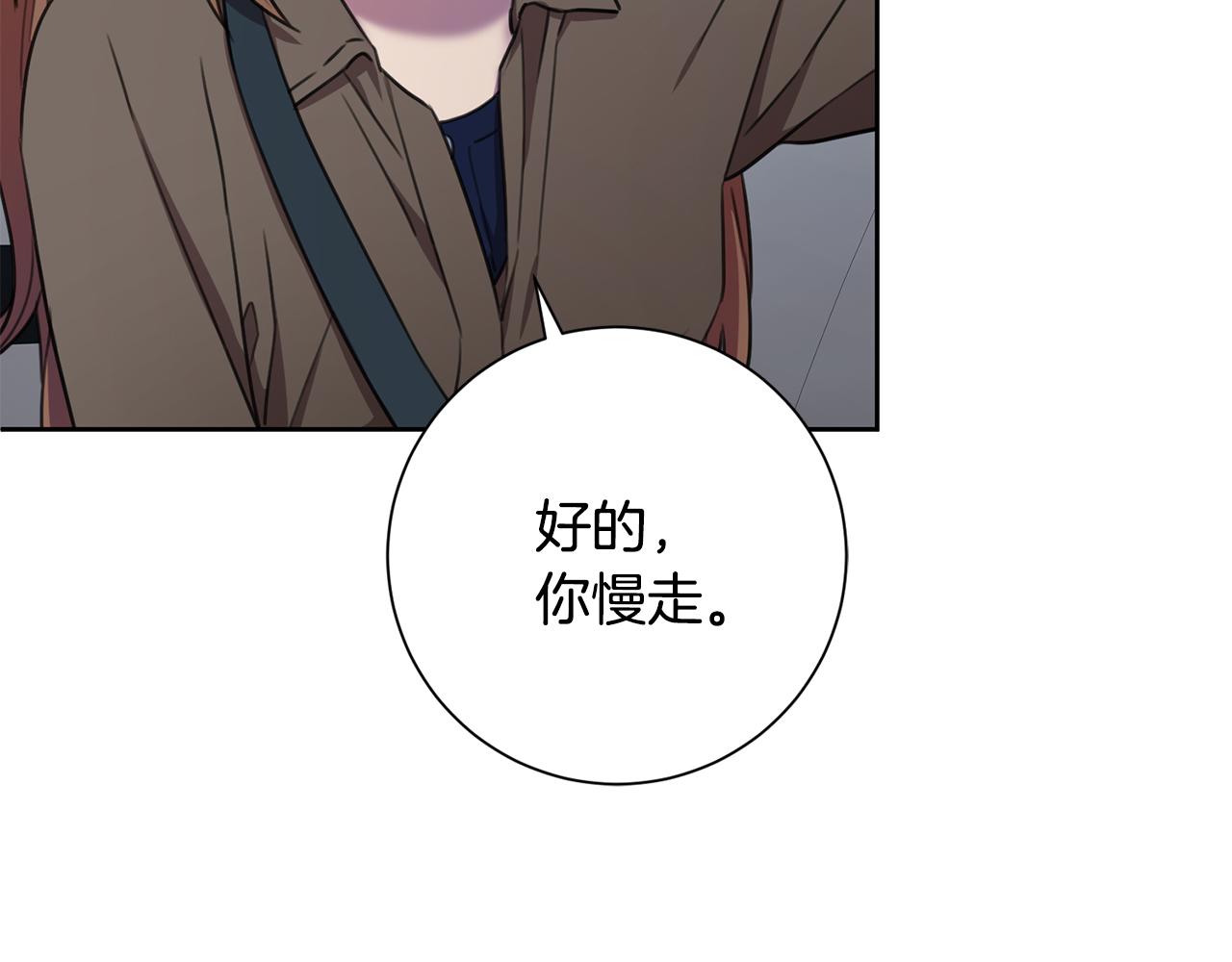 第54话 做回你自己112