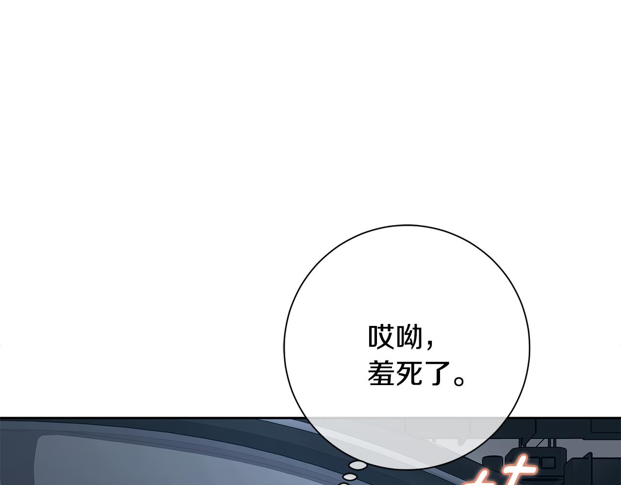 第54话 做回你自己114