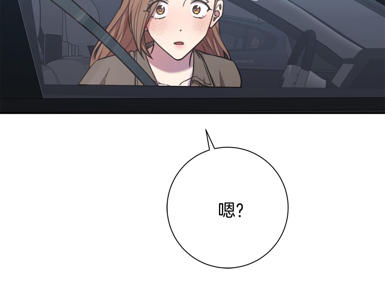 第54话 做回你自己117